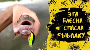 Ловля голавля на микроколебалки I Эта блесна спасла рыбалку