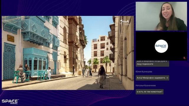 Саудовская Аравия – земля, где вас ждут #saudiarabia