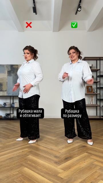 Носите одежду по размеру! смотреть онлайн