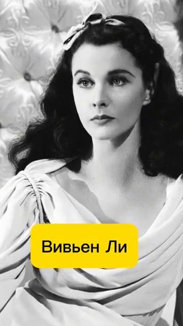 Как с возрастом изменились актрисы золотого века Голливуда смотреть онлайн