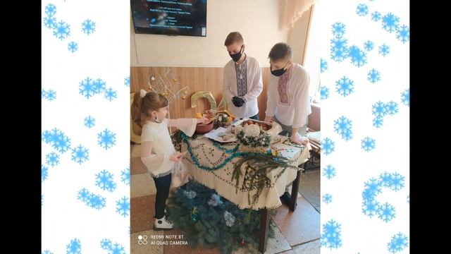 Стрийська ЗШ І-ІІІст. №8 