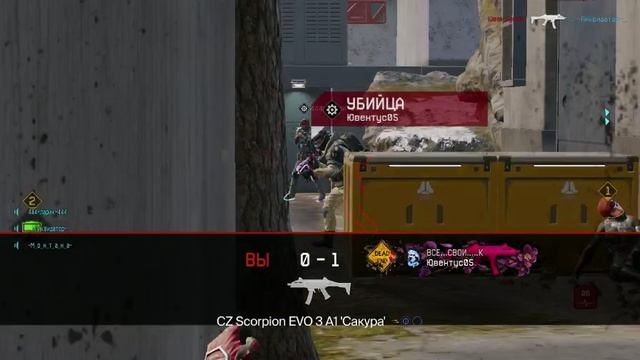 Warface 4 смотреть онлайн
