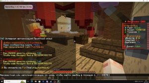 ГАЙД ПО УСТАНОВКЕ НОВОГО ТОПОВОГО АВТО-БАЙ ПОД ФАНТАЙМ!!!