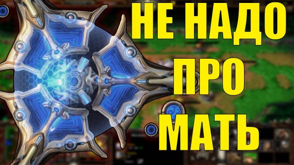 ДРЕНЕЙ НА МАМАШЕ В SURVIVAL CHAOS