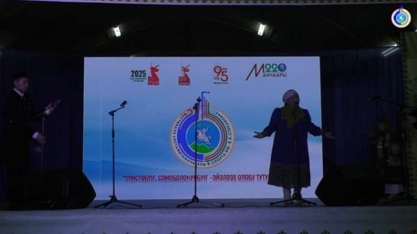 Төхтүр кэнсиэрэ. 1-кы бөлөх. ЭКиС 2025с