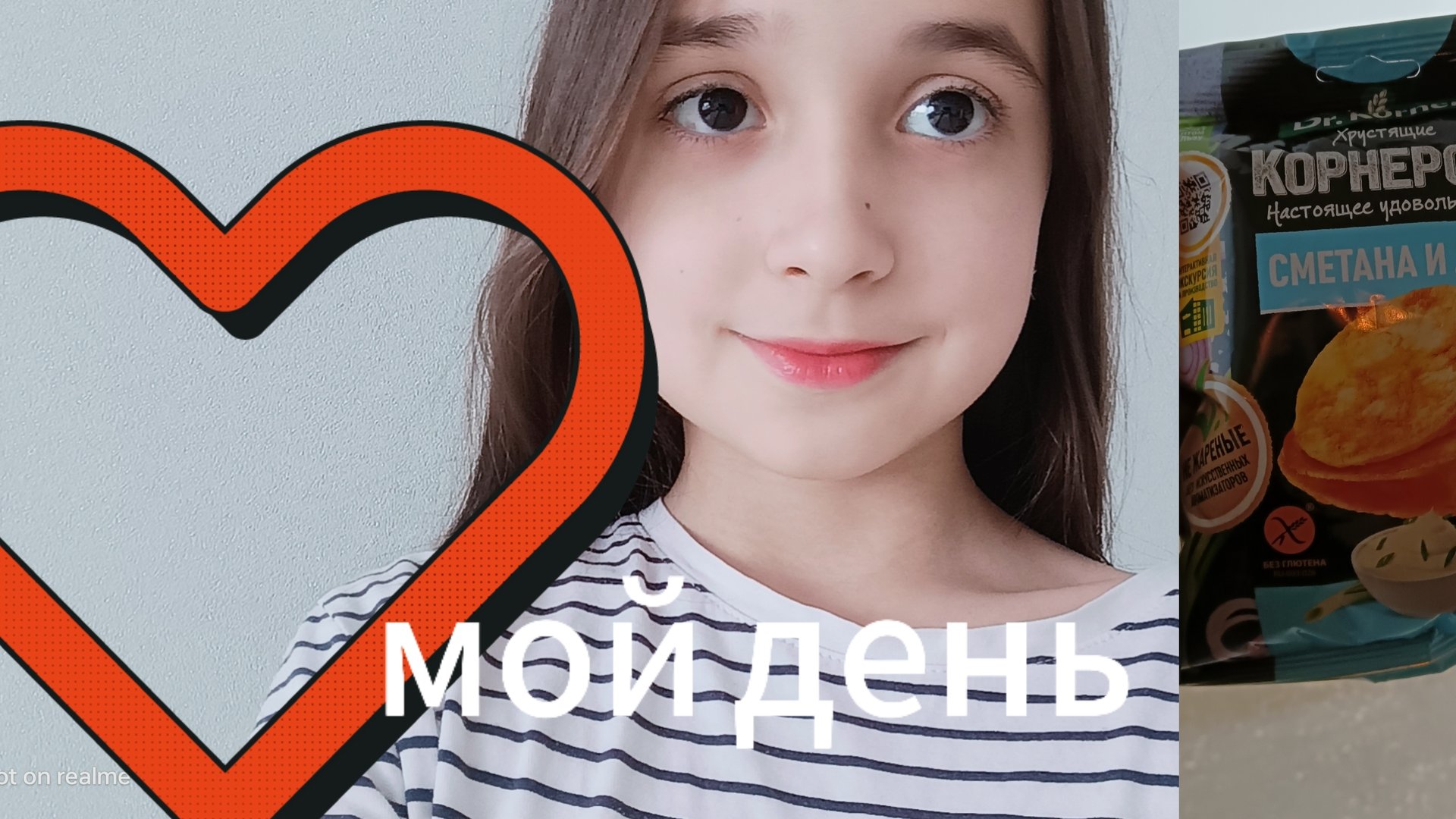 мой день/прогуливаю школу смотреть онлайн