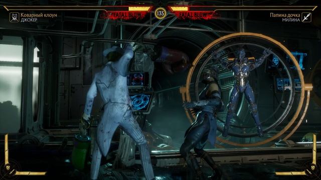 Mortal Kombat 11 2025.02.01 - 21.49.08.40.Killing Blow.DVR смотреть онлайн