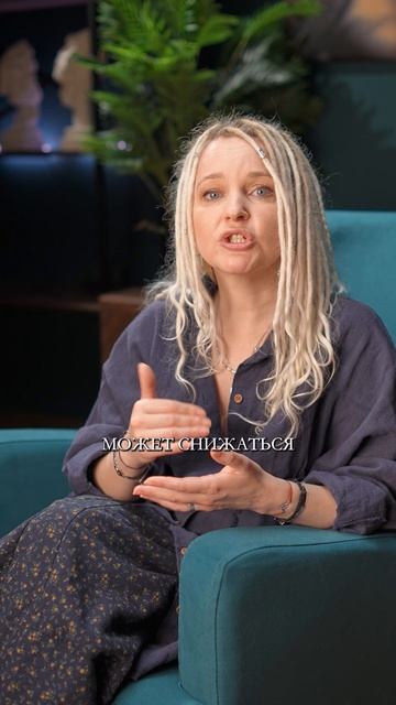 Как меняется либидо с возрастом? смотреть онлайн