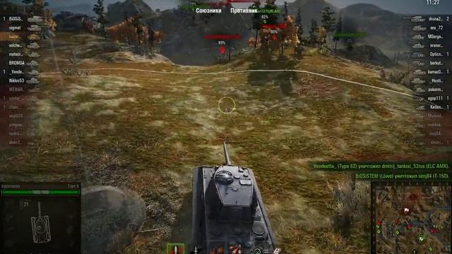 Мастер Tiger II смотреть онлайн