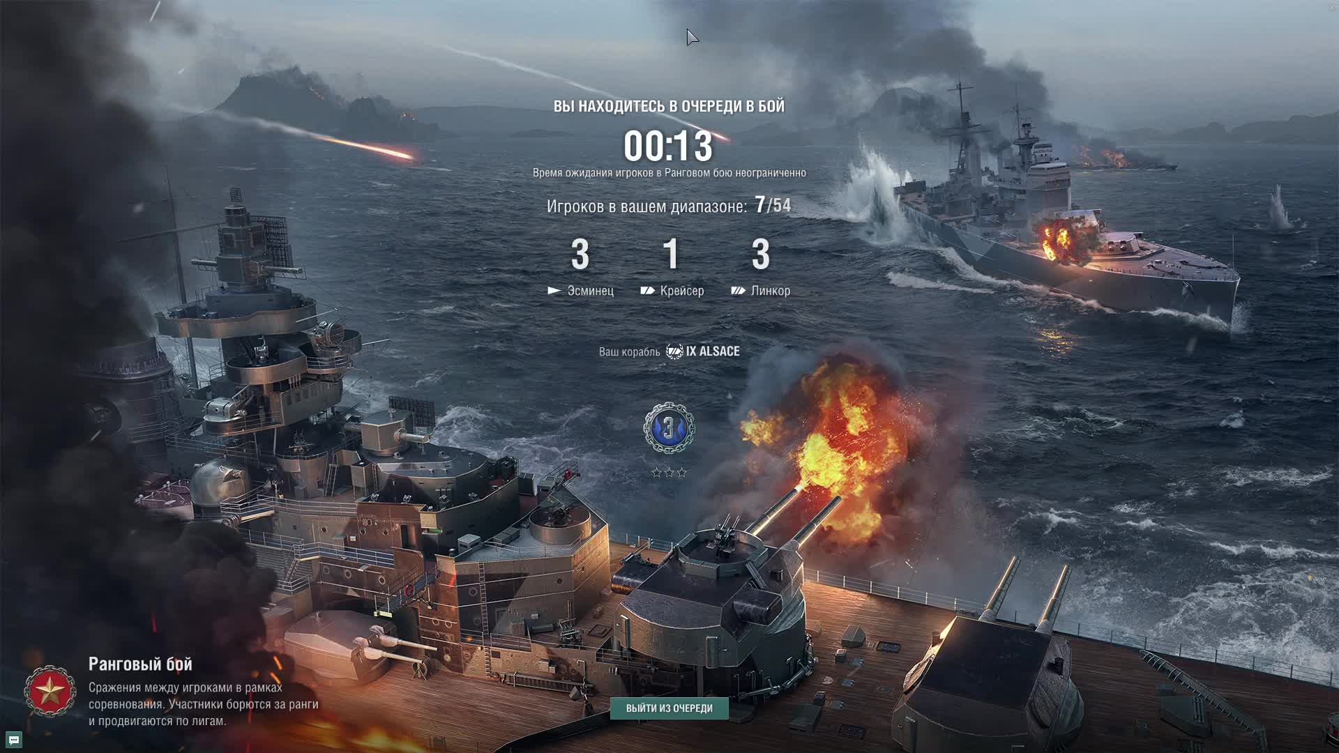 мир кораблей смотреть онлайн