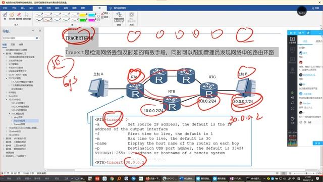 华为认证HCIA、HCNA课程2-5icmp协议和arp协议 смотреть онлайн