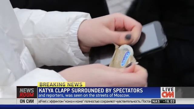 Экстренные новости! Сексуальный скандал с Катей Клэп