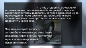 MATADOR MP47 vs TORERO MP47 – нашли отличия в летних шинах