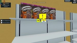 Как скачать моды для Supermarket Simulator. ОЧЕНЬ УДОБНО!!!