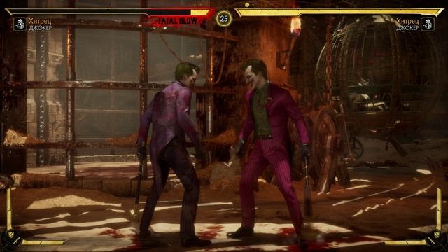 Mortal Kombat 11 2025.02.01 - 20.44.48.20.Killing Blow.DVR смотреть онлайн