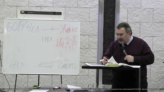 17.02.2021 | Семинар "Как быть эффективным в благовестии" (часть 1) смотреть онлайн