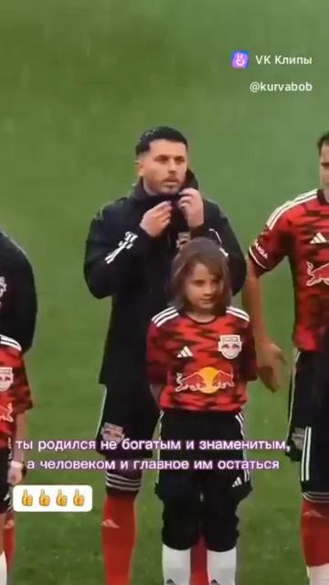 Перед началом матча смотреть онлайн