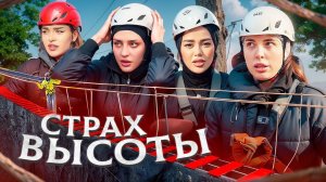 Чудо Девушки. 3 Выпуск