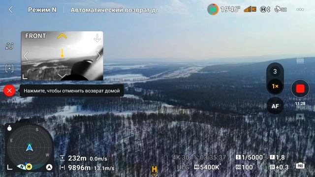 air 3S полет CE на 10 км по пересеченной местности смотреть онлайн