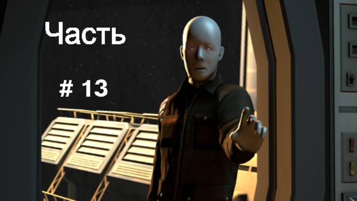 Прохождение # Alien: Isolation # часть 13 # Восстание андроидов смотреть онлайн
