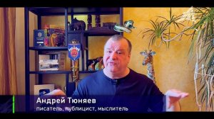 Почему у народа нет прав