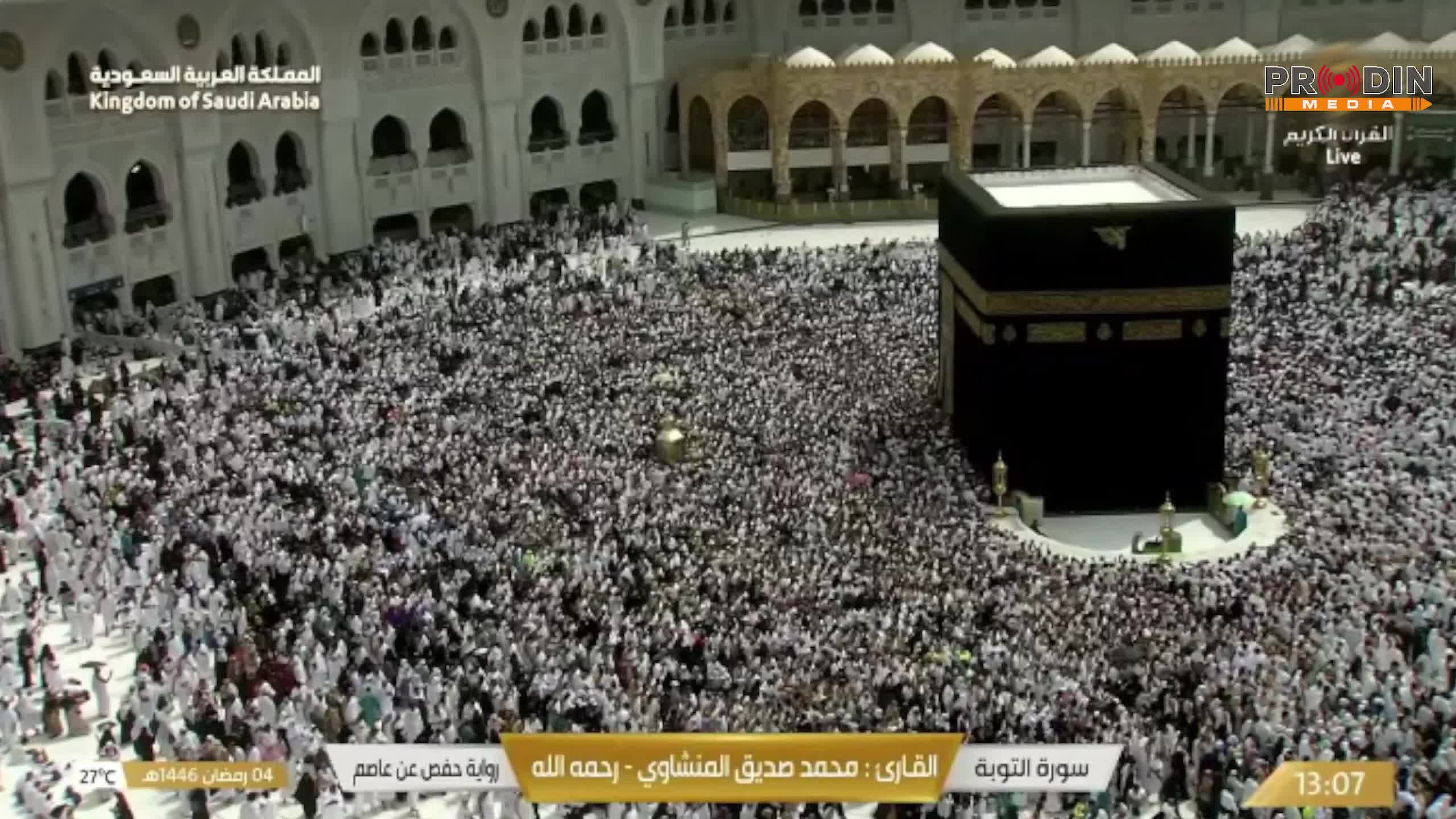 HD Прямой эфир с Мекки 🕋Makkah Live TV | Live Masjid Al Haram | ПроДинМедиа | ProDinMedia смотреть онлайн