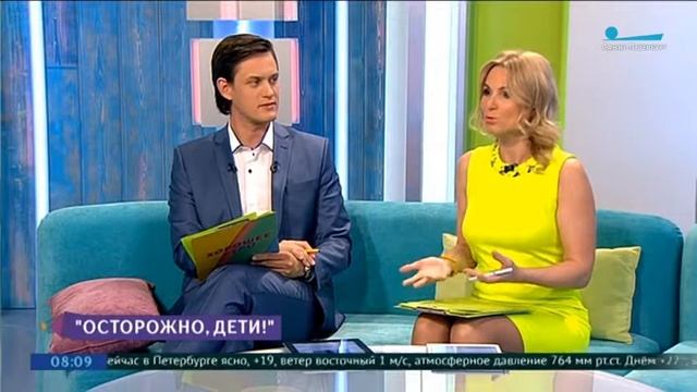«Хорошее утро» Юлия Кузнецова