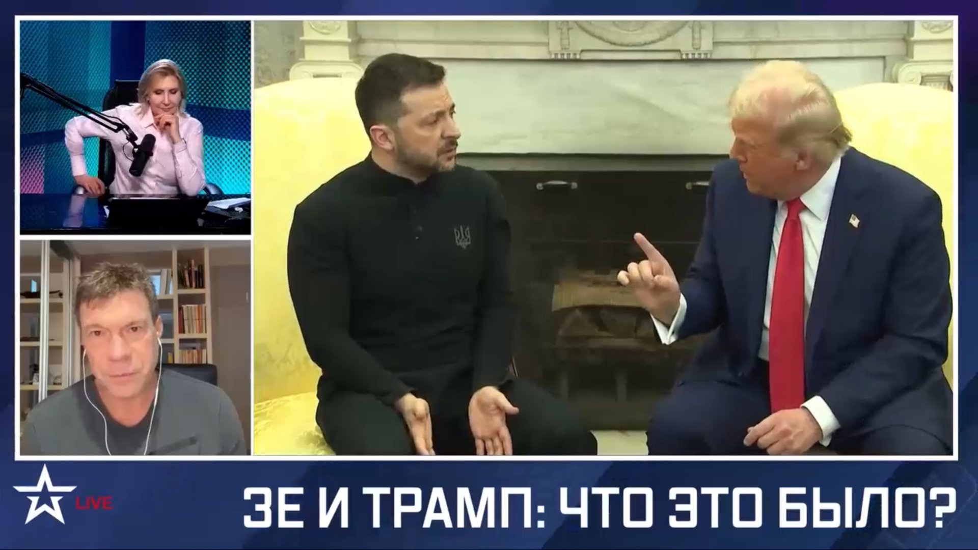 Как отреагировали на бенефис Зеленского внутри Украины? Сказали, что это был план!