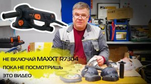MaxXT R7304 Разбор от Коробина В