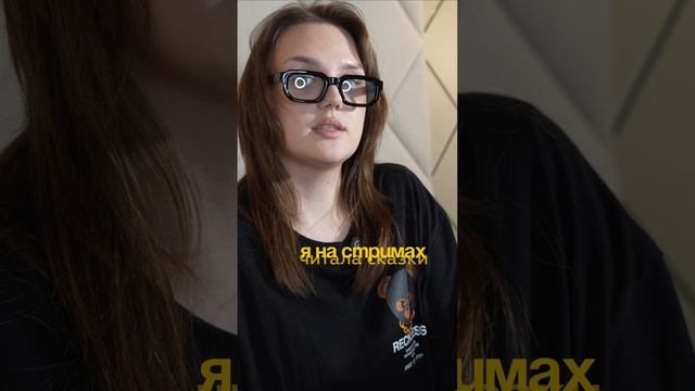 История реальной модели. Non-Nude: чем занимаются на стриме? смотреть онлайн