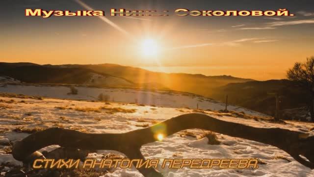 Разбуди мою душу, весна! смотреть онлайн