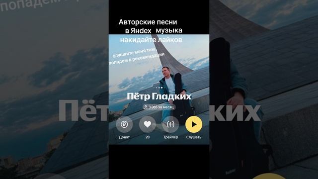 Что скрывает ложь
Стихи: Владимир Курочкин
Музыка, исп: Пётр Гладких смотреть онлайн