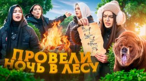 Чудо девушки. Начало. 1 выпуск