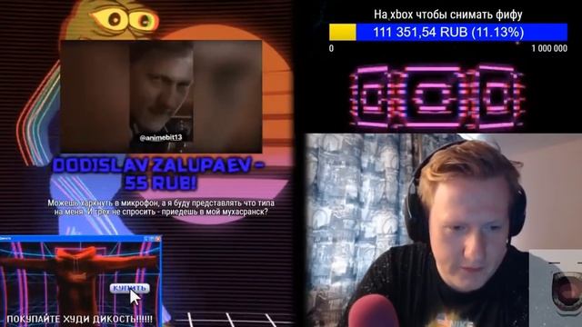 1 часть стрима D.K. Inc. смотреть онлайн