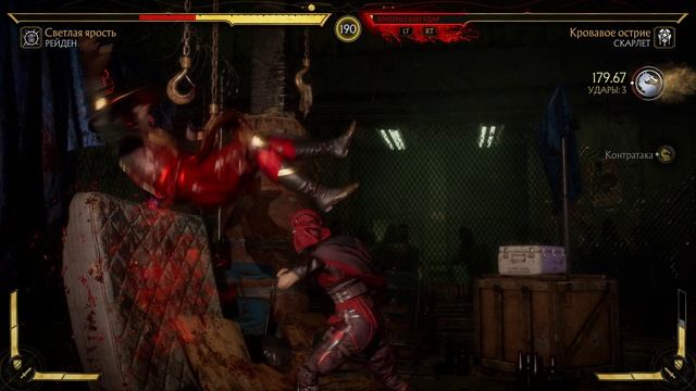Mortal Kombat 11 2025.02.01 - 21.36.55.38.Killing Blow.DVR смотреть онлайн