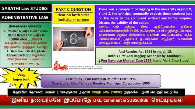 PART C & D QUESTIONS / AUDI ALTERM PARTERM / PON NAVARASU MURDER CASE 1996/ ANTI RAGGING CASE LAWS смотреть онлайн