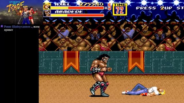 Streets of Rage 2 (Mega Drive . Sega) Улица ярости. 1 Стрим смотреть онлайн