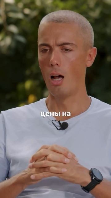 Сколько у меня сейчас ИСТОЧНИКОВ ДОХОДА? смотреть онлайн