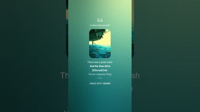 Eel 2 смотреть онлайн