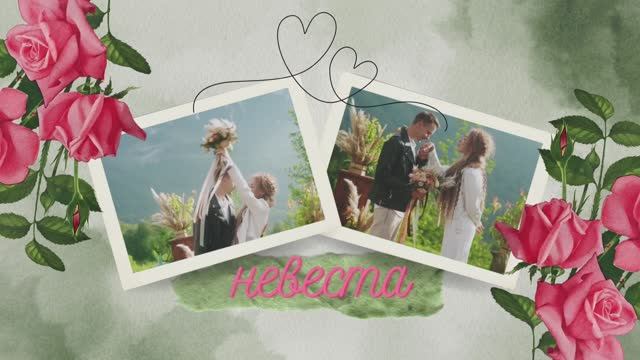 #невеста #свадьба #ты моя смотреть онлайн