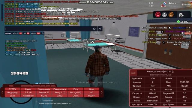 bandicam 2025-03-04 19-31-04-489 смотреть онлайн