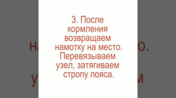 Как покормить ребенка грудью в май-слинге Di Sling