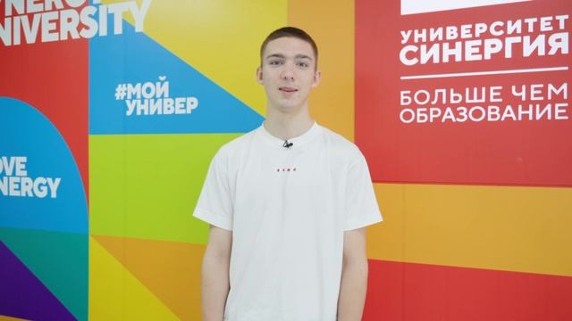 Артем из Рузаевки о том, что больше всего нравится в обучении в нашем Университете смотреть онлайн