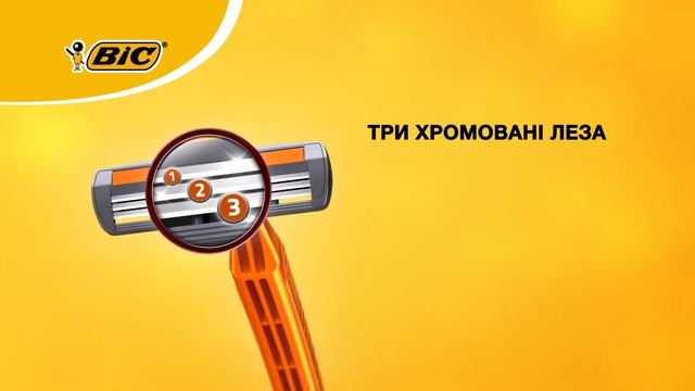 Bic Sensitive Father youtube смотреть онлайн