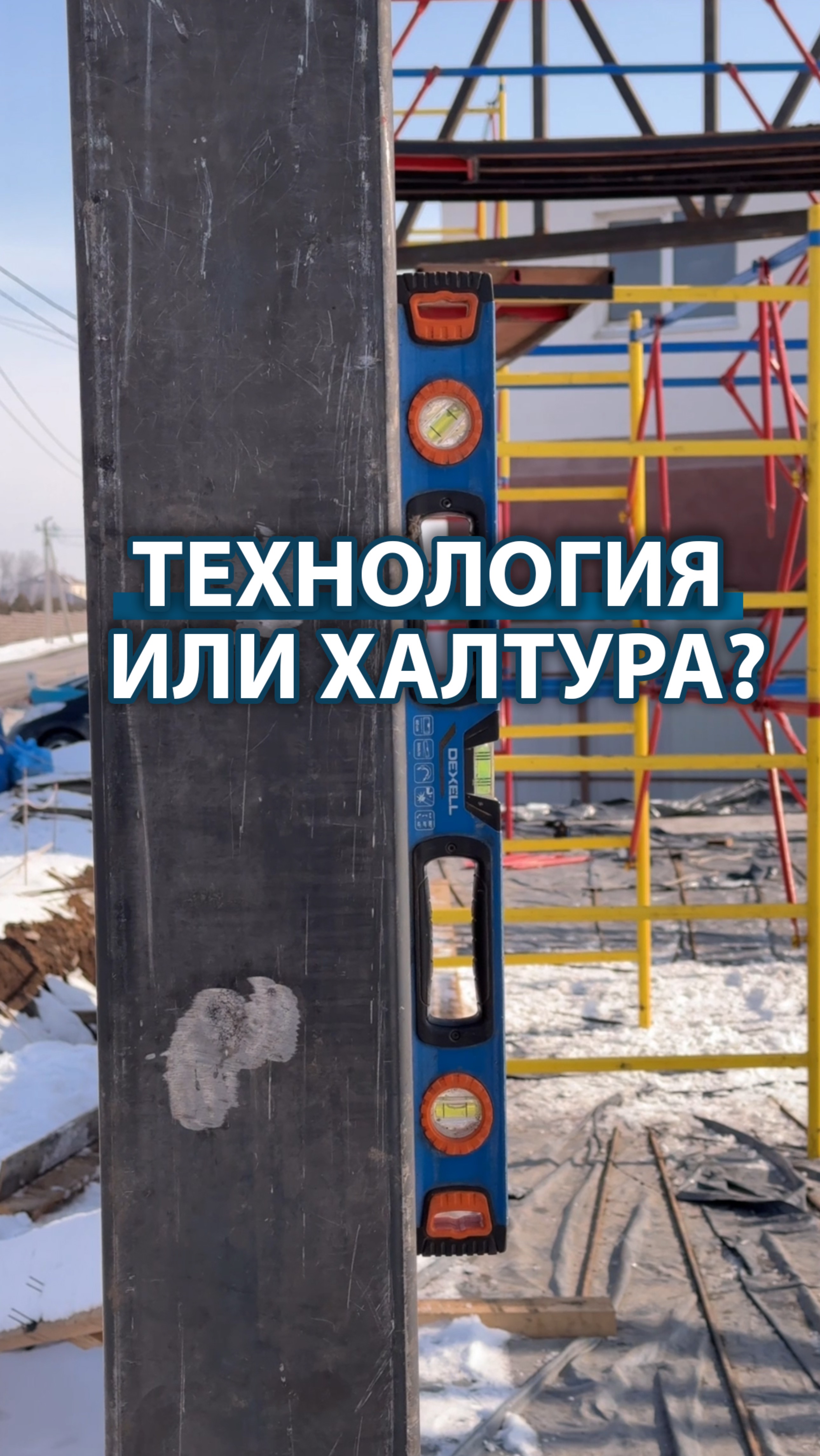 Некрашенный металл – временное решение или бомба замедленного действия?