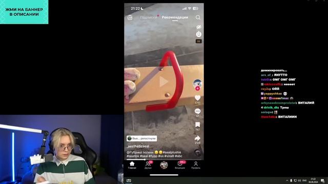 ДРЕЙК СМОТРИТ ТИКТОКИ #38 смотреть онлайн