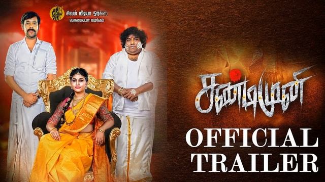 Sandimuni Hindi Dubbed Full Movie | Confirm Update | New Horror Comedy South Indian Movie In Hindi смотреть онлайн