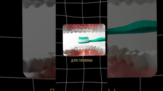 Гайд пасты от кровоточивости