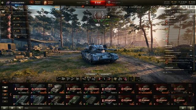 Линия фронта. День 2 смотреть онлайн