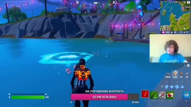 ОДНОЙ НОГОЙ Я УЖЕ И В ОТПУСКЕ! СТРИМ ПО FORTNITE ►ОДНОЙ ЛЕВОЙ С ПОДПИЧИКАМИ смотреть онлайн